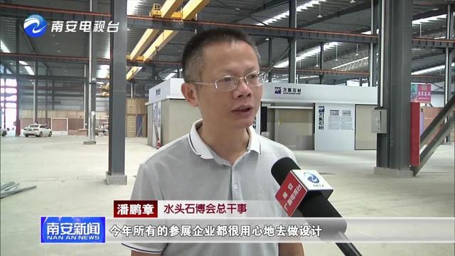 2020全球唯一線下石材展，水頭石博會(huì)參展企業(yè)多、精彩多、亮點(diǎn)多！