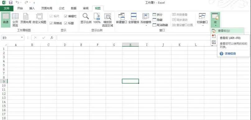 晏輝：Excel表石材產(chǎn)品加工中的好助手—出材率計算